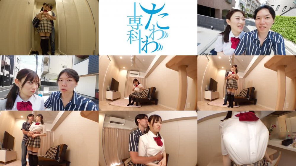+++ [FHD] CIEL-011 放課後にしよ？にこにこ恥じらい爆乳Kcup 小梅えな