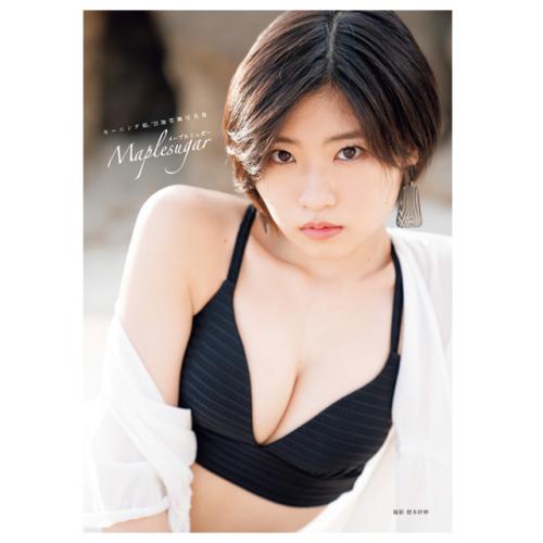 モーニング娘。’21加賀楓写真集『メープルシュガー』 Upscale