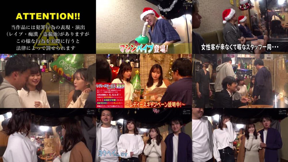 +++ [FHD] SVDVD-947 羞恥！彼氏連れ素人娘をマシンバイブでこっそり攻めまくれ！24 素人VSマシンバイブ 激安居酒屋にマジックミラー特設スタジオを設置 ハッピーメリーマシンバイブ！クリも子宮もまとめて絶頂させる激ピス波動エグち！