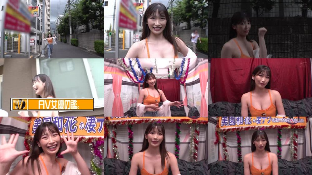 +++ [FHD] WAAA-329 美園和花の凄テクを我慢できれば生★中出しSEX！