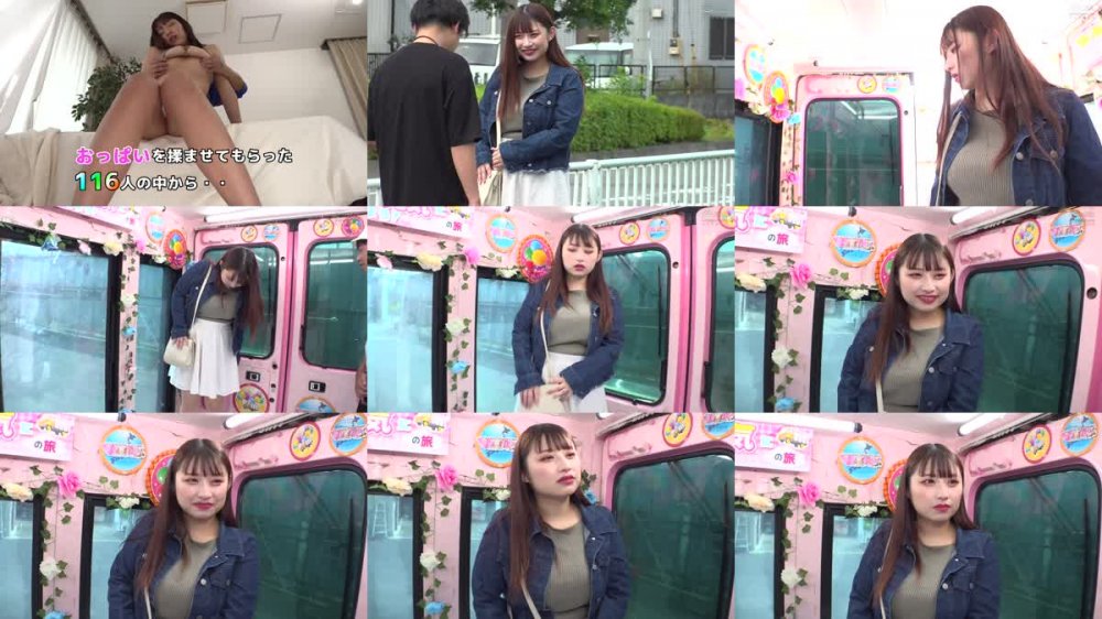 +++ [FHD] DVMM-051 特別撮り下ろし乳もみナンパ！街行く女の子たちに交渉→即揉み→→ついにSEXまで！！恥じらう赤面素人娘の生おっぱいを揉んで口説いて路上ハメ！vol.02『おっぱいパワーで日本を元気にしよう！！ vol.10』の116人から揉まれて感じちゃって本番OKしてくれた巨乳女子6人のそ…