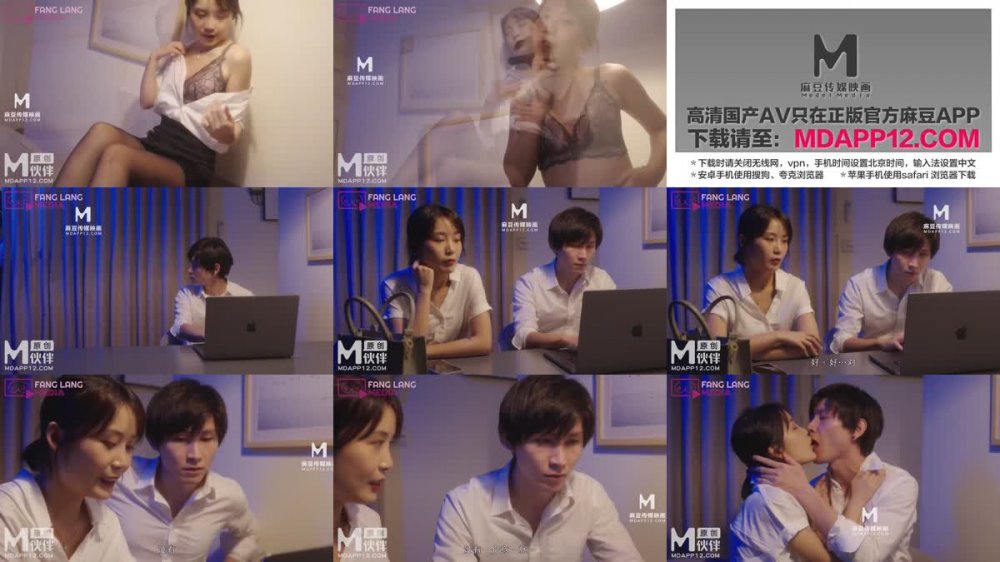 +++ FX-0014 悶騷女上司強制誘惑羞澀男下屬