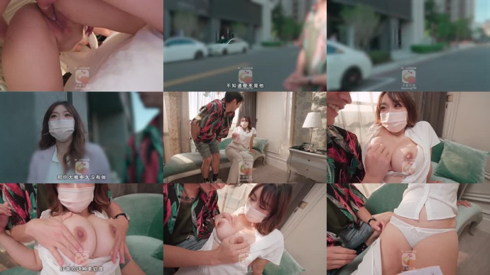 +++ DA-22 E奶巨乳白領性愛實錄
