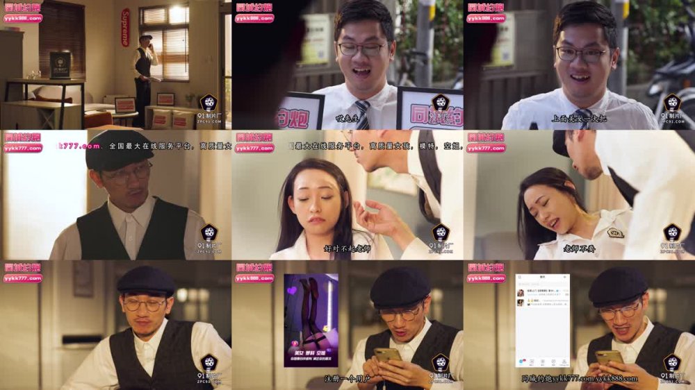 +++ 91PCM-008 好色家教的淫亂輔導