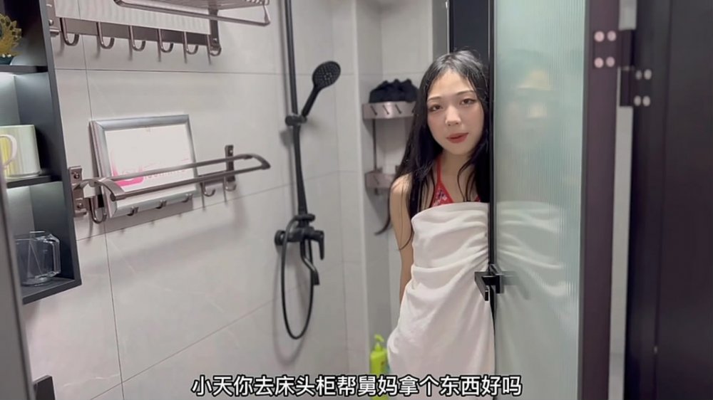 風騷小舅媽 老公出差了 在家做好飯無人吃 手淫自慰引誘侄子被無套狠狠修理