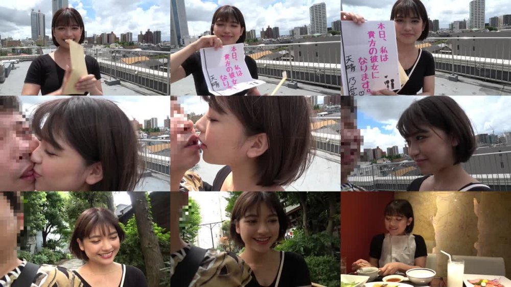 +++ [FHD] PKGP-007 恋人いちゃラブドキュメント 天然剛毛巨乳ガチエロ最終形態 天晴乃愛ちゃんと1日イチャイチャデート