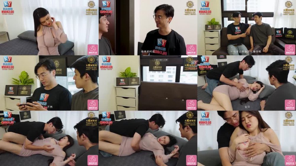 +++ PME-210 綠帽男讓自己女友給哥哥操