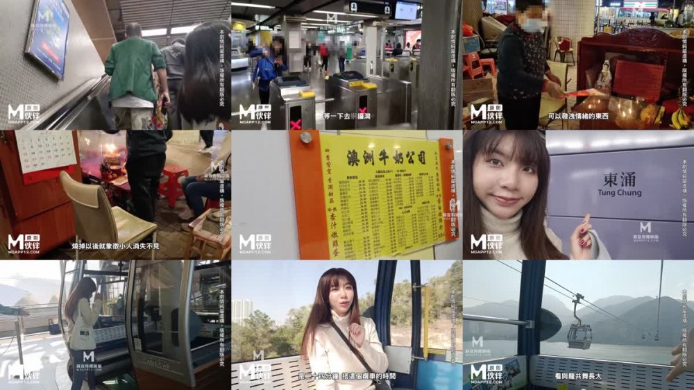 +++ MM-089 香港無罩高樓性愛