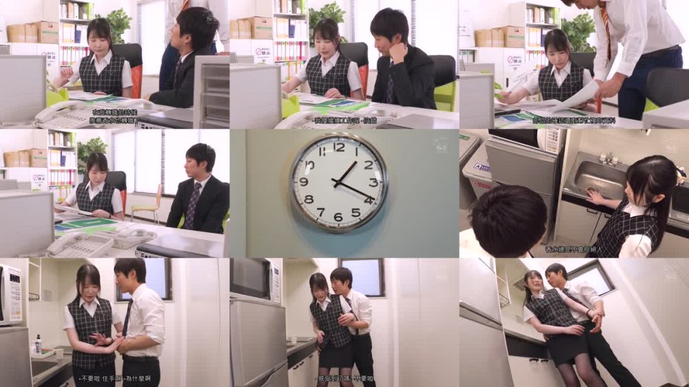 +++ [FHDC] SSIS-986 「ウブでちょっと押せばヤレそう！」新卒女子社員の教育係になった俺は立場を利用してハメ続けた。 香水じゅん