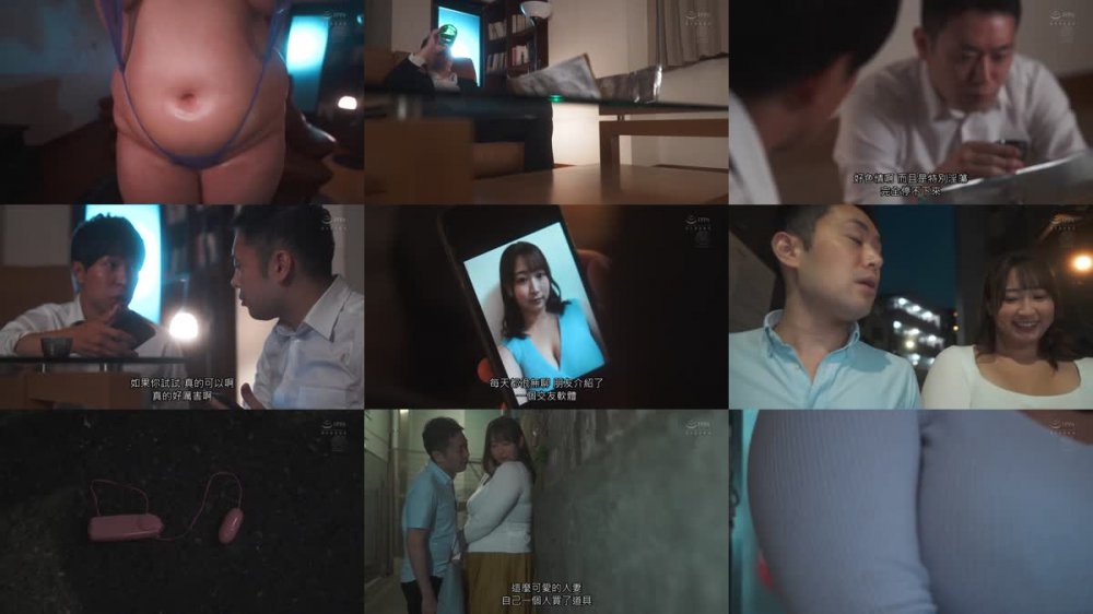 +++ [FHDC] JUQ-486 0秒で準備万端いつでもSEX出来る都合が良いムチムチ愛人 藤沢麗央