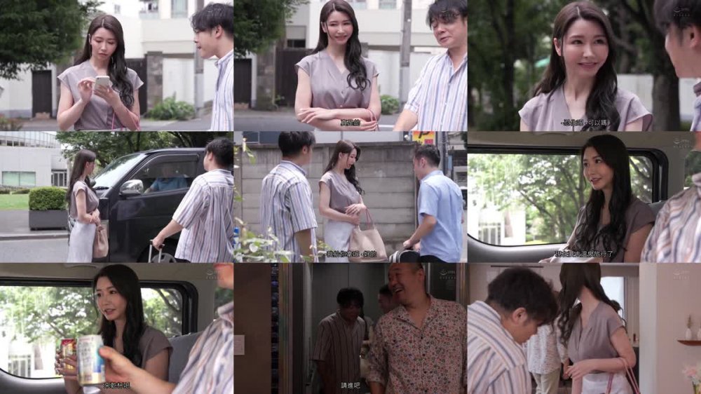 +++ [FHDC] JUQ-482 慰安旅行NTR ～性欲を持て余した会社の上司どもに妻が輪●された…～ 愛弓りょう