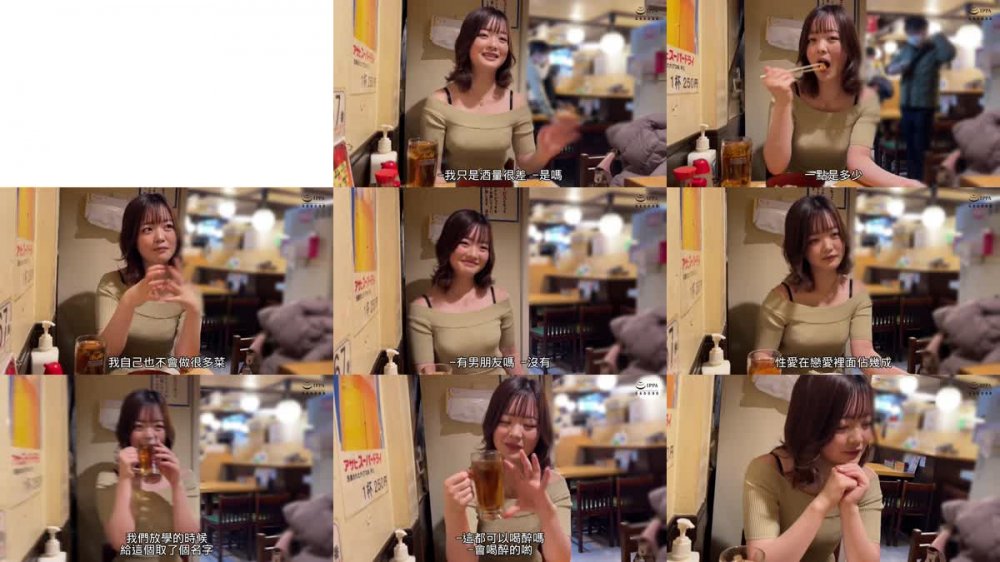 +++ [FHDC] 420HOI-257 環奈(20) 素人ホイホイZ・素人・ドキュメンタリー・美少女・黒髪・清楚・長身・電マ・顔射・ハメ撮り