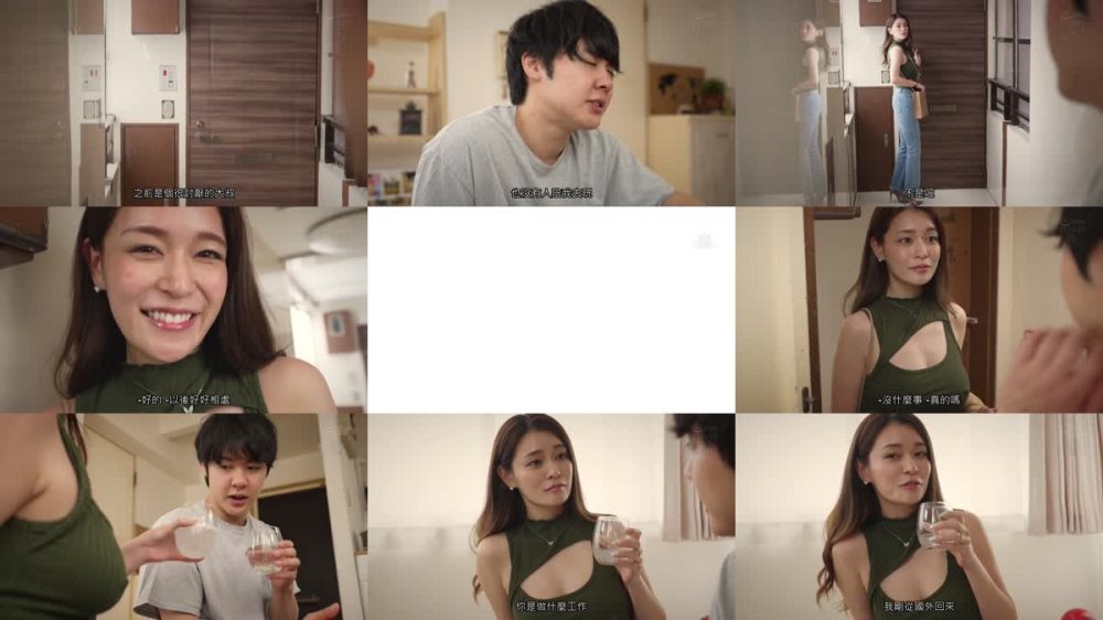 +++ [FHDC] ROYD-156 隣人ガチャUR確定演出。隣に引っ越してきたのはノーブラ乳首ポッチの巨乳お姉さん。 橘メアリー