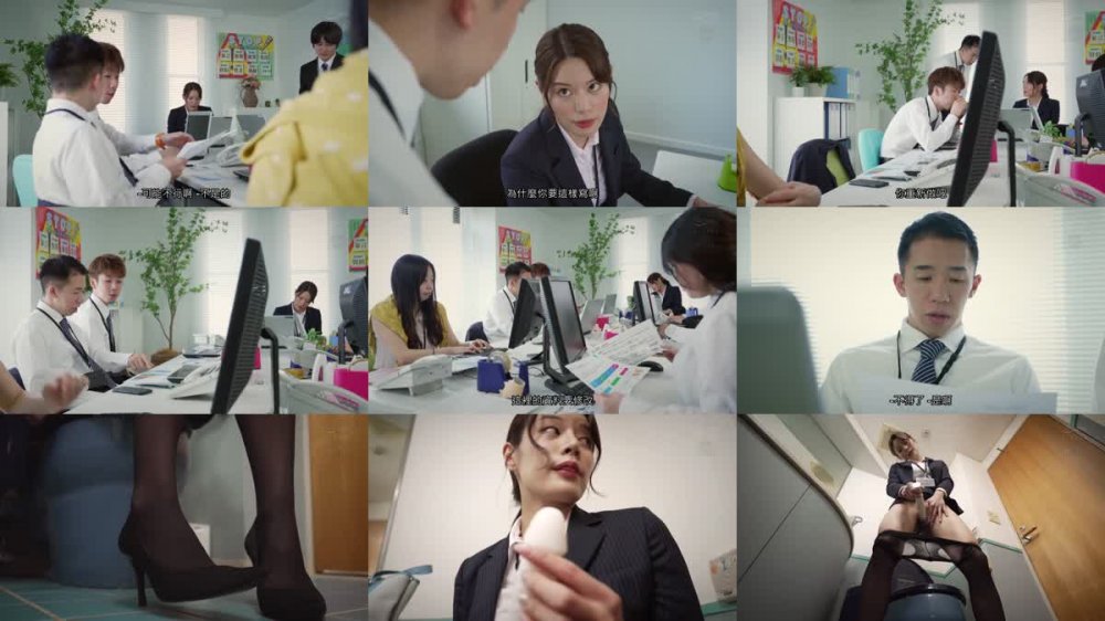 +++ [FHDC] ROYD-154 普段は厳しいのに二人きりになると…微笑んでチ○ポを欲しがる甘痴女上司 都月るいさ