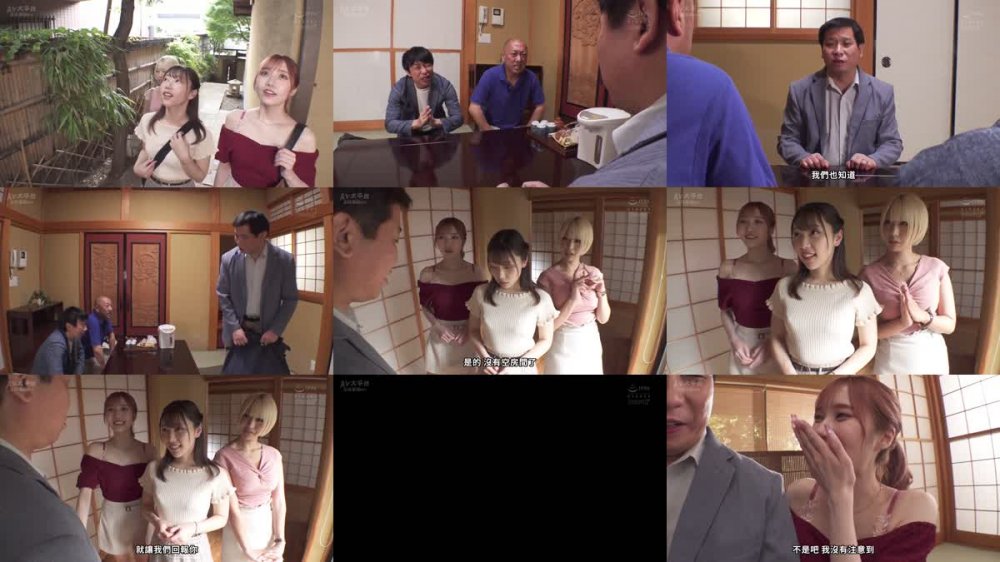 +++ [FHDC] CAWD-627 社員旅行で女子部屋に誘われ相部屋！ダメダメおやじの僕の絶倫がイケイケ女子たちにドハマりしてハーレム喰べされ続けた一夜 乙アリス 斎藤あみり さつき芽衣