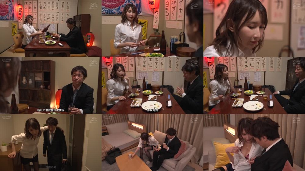 +++ [FHDC] WAAA-330 会社飲みで終電逃してオンナ上司の家にお泊りしたら早漏なのがバレて金曜の夜から月曜の朝まで強●射精させられたボク 天川そら