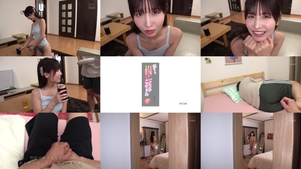 +++ [FHD] IPZZ-180 彼女のお姉ちゃんはぷるるん巨乳とはみ出しマ〇コでボクを超誘惑してくるガチシコグラビアアイドル 勃起薬でチ〇ポ絶倫化！止まらない中出しピストン！ 桜空もも