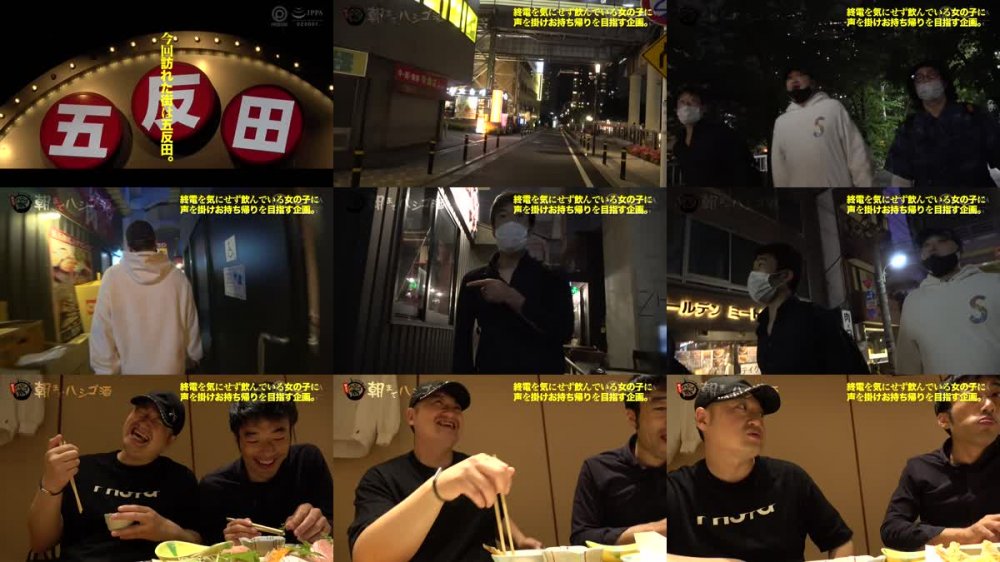 +++ [FHD] YRK-002 朝までハシゴ酒×PRESTIGE PREMIUM 29