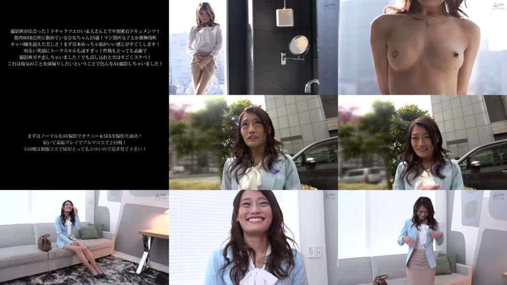 +++ [FHD] SABA-874 エロ！この働くお姉さん 興味津々でAV出演したら撮影にハマっちゃた！SEXの天才現る 都内WEB会社勤務ひなちゃん（25歳）