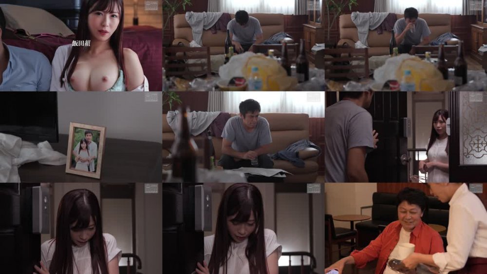 +++ [FHD] NSFS-247 失踪！若い男に妻が奪われた ～半年間、妻は年下男とラブホテル同棲していた～ 弘中優