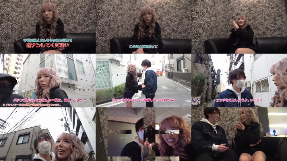 +++ [FHD] 767GPH-011 SEX大好きドスケベ関西ギャル「霜月るな」が素人男性を逆ナンパしてガチハメ撮り！！