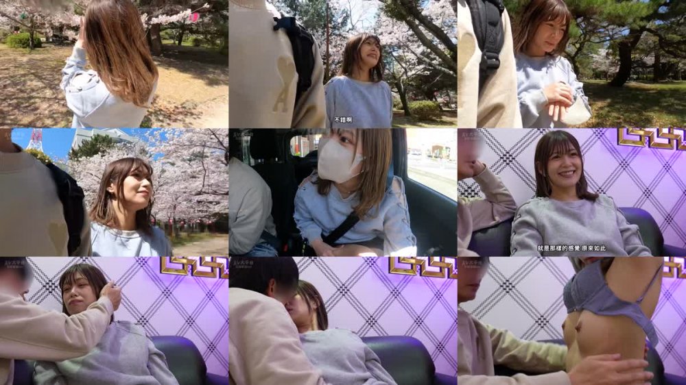 +++ [FHDC] 584AD-121 あかり 2