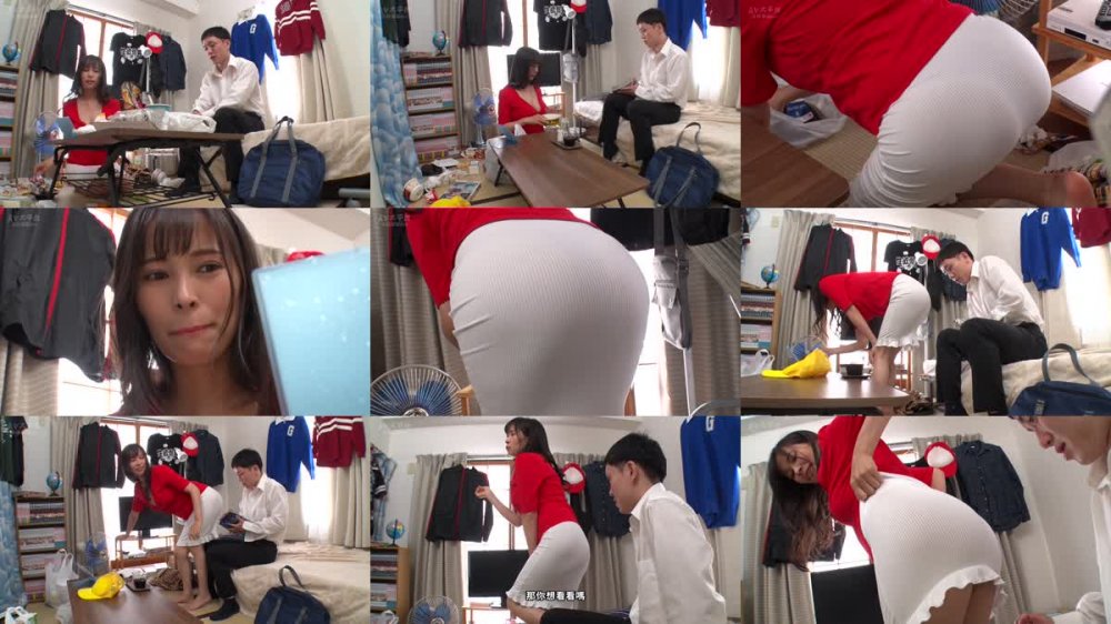 +++ [FHDC] SCPX-487 友達の母さんと2人っきり もしかしてだけど…胸の谷間やエロ尻をわざと見せつけて僕を誘ってるんじゃないの！？「お前の母ちゃん、超エロいじゃん！！」誘惑デカ尻ママ