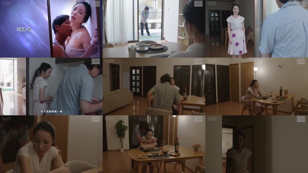 +++ [FHDC] NSFS-243 女をその気にさせる 力づくの和姦5 藤木紗英
