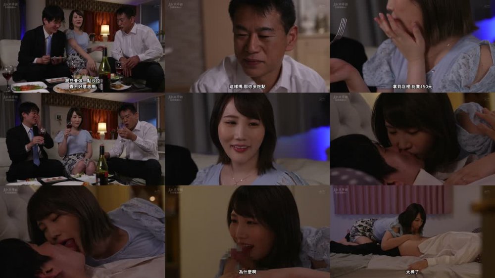 +++ [FHDC] ALDN-253 辛抱堪らん 義理の娘でもおじさんは 本田かなの