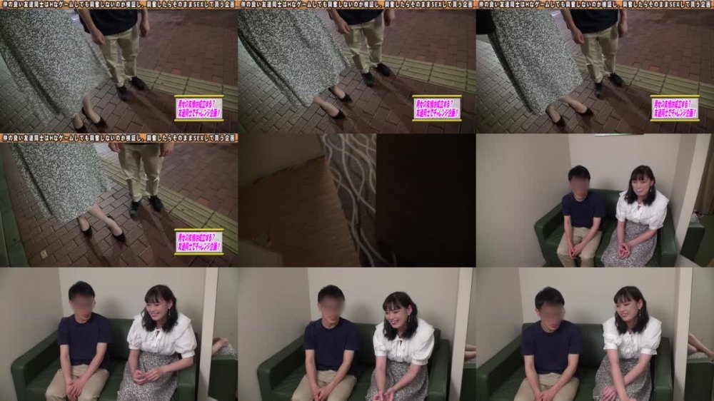 +++ [FHD] 285ENDX-461 友達以上恋人未満？男女の友情は成立するのか？結果…友情が固いはずがチ○ポが硬くなってしまい…