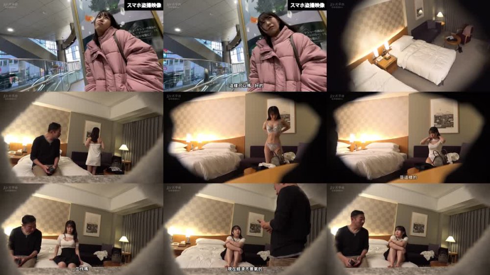 +++ [FHDC] 326PAPA-039 【敏感すぎて無限絶頂】美巨乳Fカップ！19歳童顔ロリ美少女！売れない金欠VT●b●rに交渉を重ねて生ハメ生中出し！！【パパ活潜入】