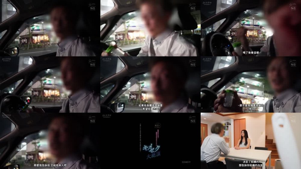 +++ [FHDC] SONE-019 上京して3年半で初めて知った未知の快感… 1ヶ月媚薬を仕込まれ身体中が火照りおかしくなっちゃうようなキメセク大絶頂 明日葉みつは