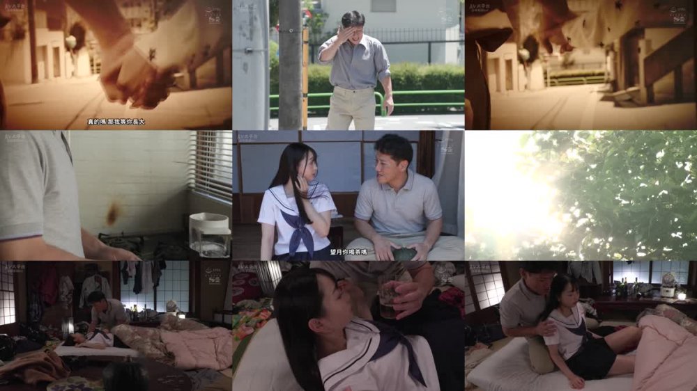 +++ [FHDC] SONE-016 姪は誰にも渡さない… 18年も成熟するのを待っていたのに他人に横取りされるくらいなら媚薬キメセク漬けにして支配してやる。 望月つぼみ