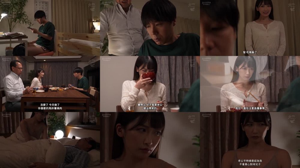 +++ [FHDC] RKI-659 継母天使 義息子を優しく包み込む射精教育。 性に不慣れな箱入り巨乳若妻が、息子の為にご奉仕する最高のママになった日… 美園和花