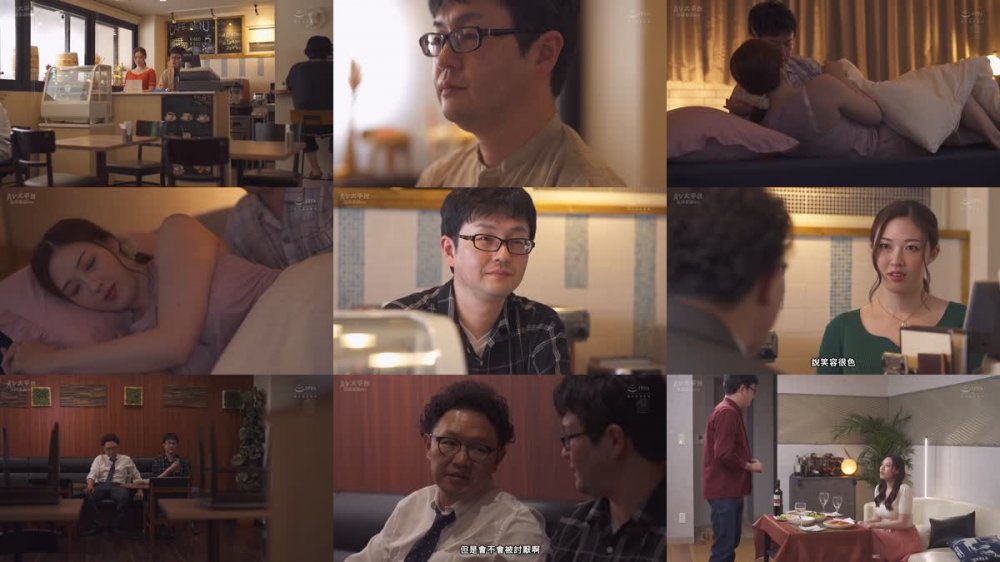 +++ [FHDC] JUQ-540 愛を認めさせたくて妻と絶倫の後輩を2人きりにして3時間…抜かずの追撃中出し計17発で妻を奪われた僕のNTR話 葉山さゆり