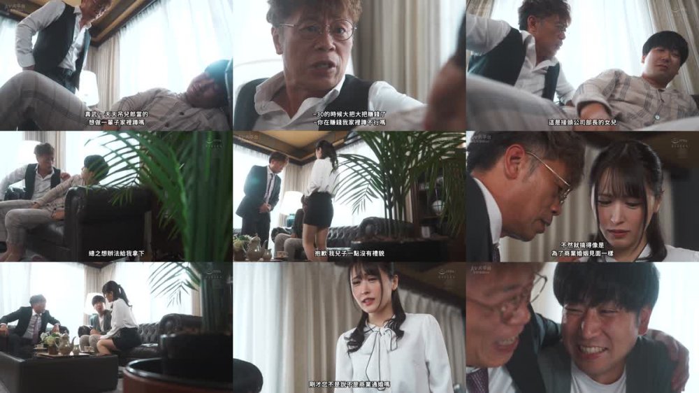 +++ [FHDC] JUQ-527 ギャップのある『変態』人妻 第3弾！！中出し解禁作―。 夫不在の5日間、初夜まで禁欲を命じられた私は性豪義父に身も心も調教されてしまった―。 望まない政略結婚、義父の狙いはワタシでした…。 清巳れの