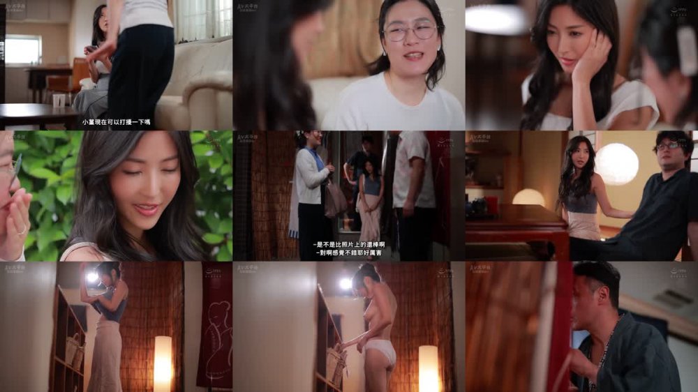 +++ [FHDC] JUQ-518 夫には口が裂けても言えません、お義父さんに孕ませられたなんて…。-1泊2日の温泉旅行で、何度も何度も中出しされてしまった私。- 水川スミレ