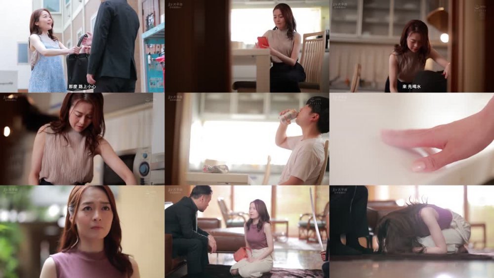 +++ [FHDC] JUQ-504 超絶倫極悪オヤジに、孕むまで何度も中出しされ続けて…。 愛する夫の為に、身代わり週末肉便器。 藤かんな