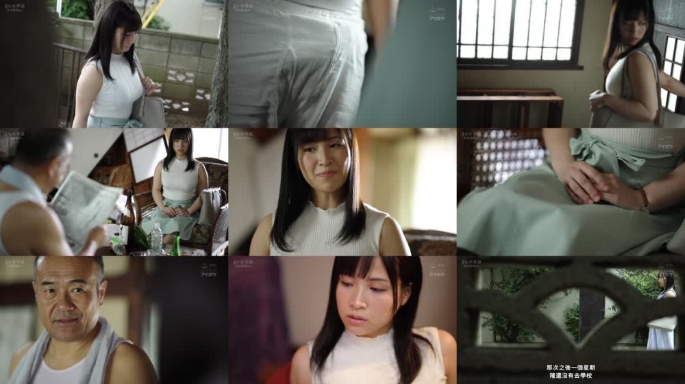 +++ [FHDC] IPZZ-185 舐めくじ絶倫親父の唾液まみれのねっちょり濃厚ベロキスに接吻堕ちしてしまった美人女教師 南條彩