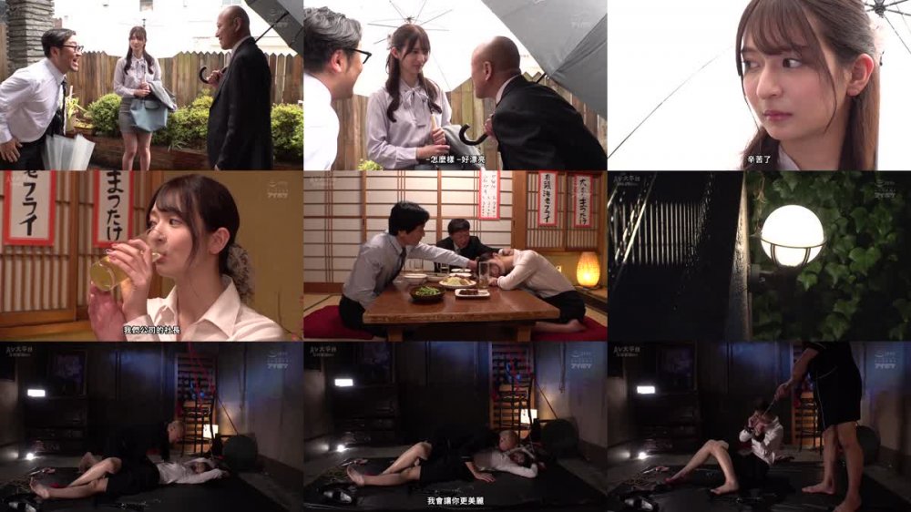 +++ [FHDC] IPZZ-184 汚された美顔 監禁され来る日も来る日もむさくるしい男達の汚濁ザーメンを顔射され続けた美容部員 さくらわかな