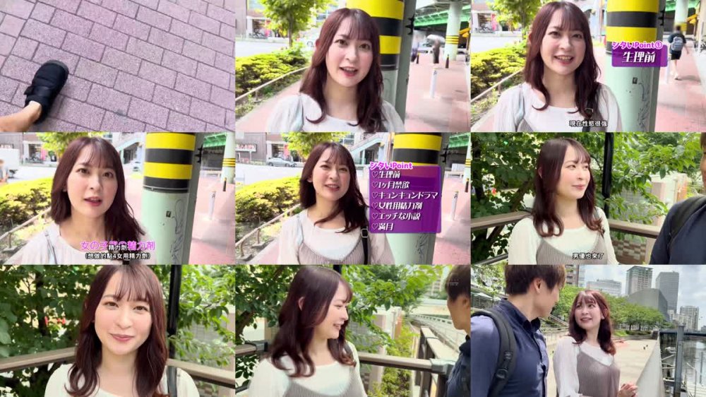 +++ [FHDC] IPZZ-179 甘痴女巨乳お姉さんにホテルの密室で24時間痴女られ絞りヌカれたい。 驚愕の14発抜き！？ 梓ヒカリ