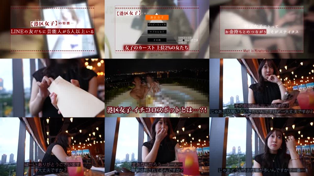 +++ [FHD] 300MIUM-1032 【朝まで抱いても飽きない体】生唾飲み込むエロいボディラインに距離感近めのコミュニケーション。港区の上級女子が一晩中マ●コの奥突かれて潮吹きまくりでイキ狂う！