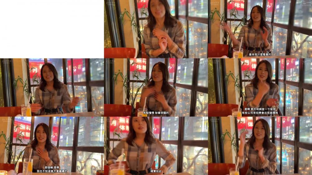 +++ [FHDC] 420ERK-039 るいちゃん(27) 素人ホイホイ・えろきゅん・素人・お姉さん・色白・スレンダー・くびれ・巨乳・M女・コスプレ・ハメ撮り