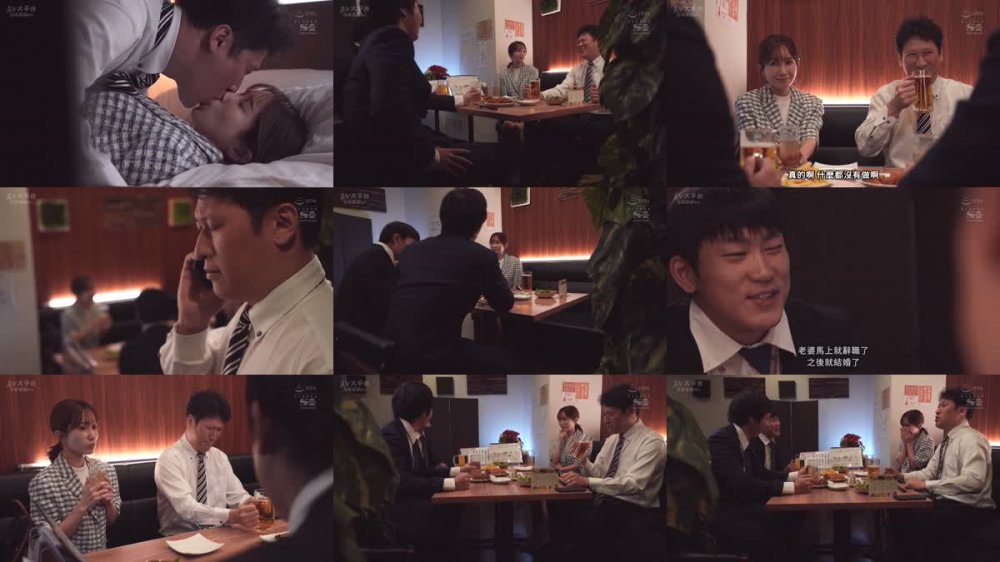 +++ [FHDC] SONE-009 お昼休憩で3発も射精させちゃうヌキたがりドスケベ愛人とショートタイム職場不倫 小島みなみ