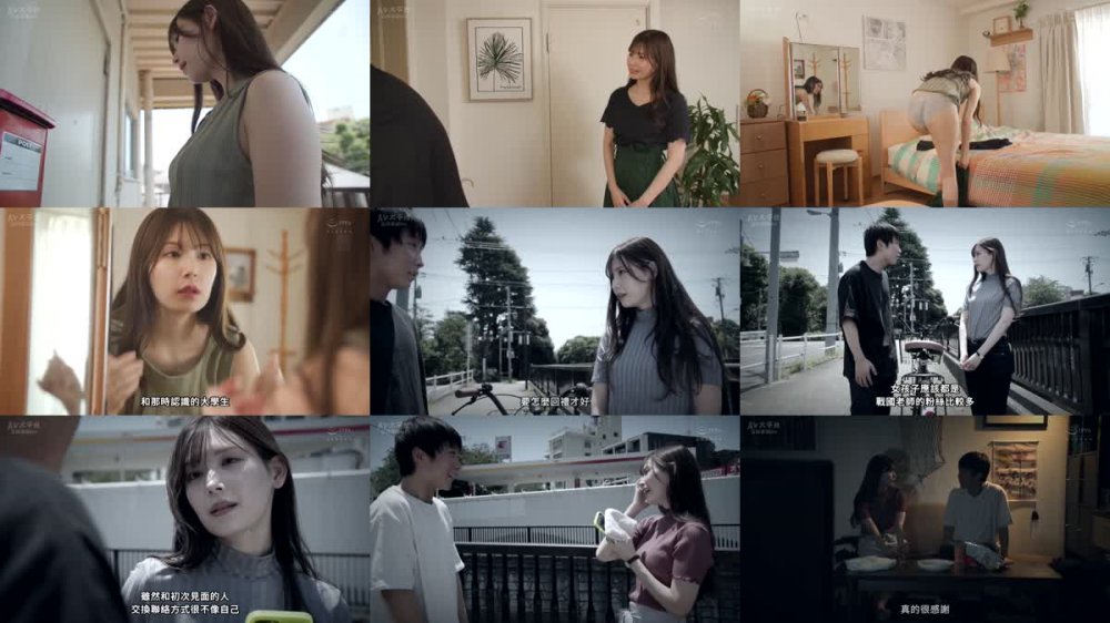 +++ [FHDC] JUQ-541 合鍵をもらった人妻が、男子学生が卒業するまで中出しされた一人暮らし部屋。 明里つむぎ