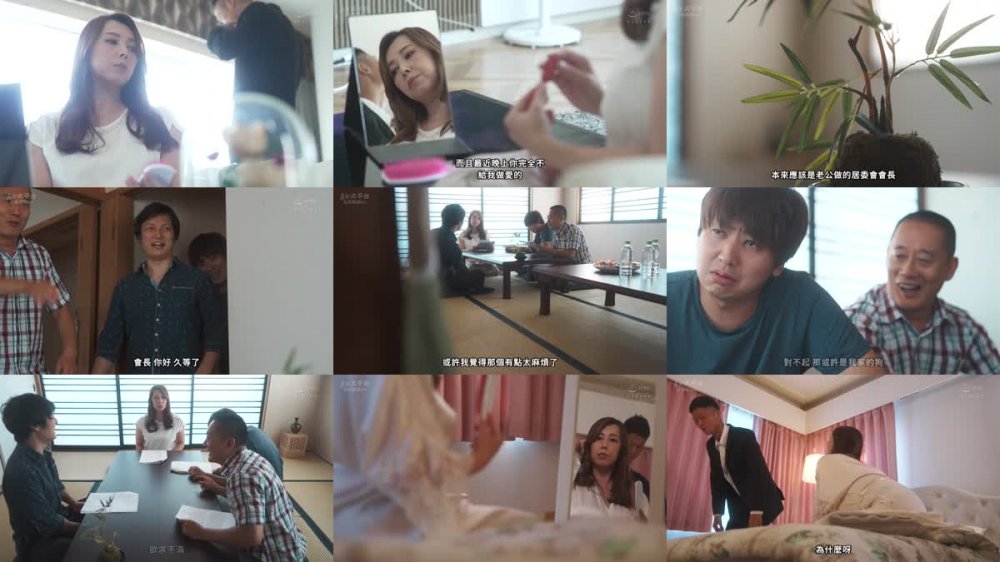 +++ [FHDC] JUQ-538 近所で働く僕たちは《女町内会長》ゆみさんの性処理ペット。 風間ゆみ