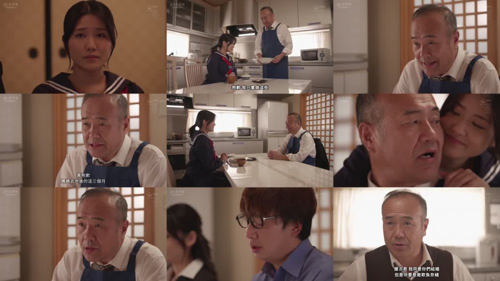 +++ [FHDC] JUQ-530 愛液だらだらおマ〇コを濃厚クンニと絶倫チ〇ポで満たす義父の逆PtoM性交 神宮寺ナオ