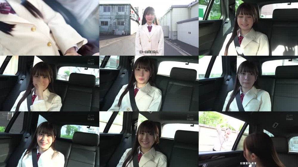 +++ [FHDC] IPZZ-193 クオーター美女×中年オヤジ×女子制服 エロスマリアージュ はじめてのオジサンSEX 水色ノア