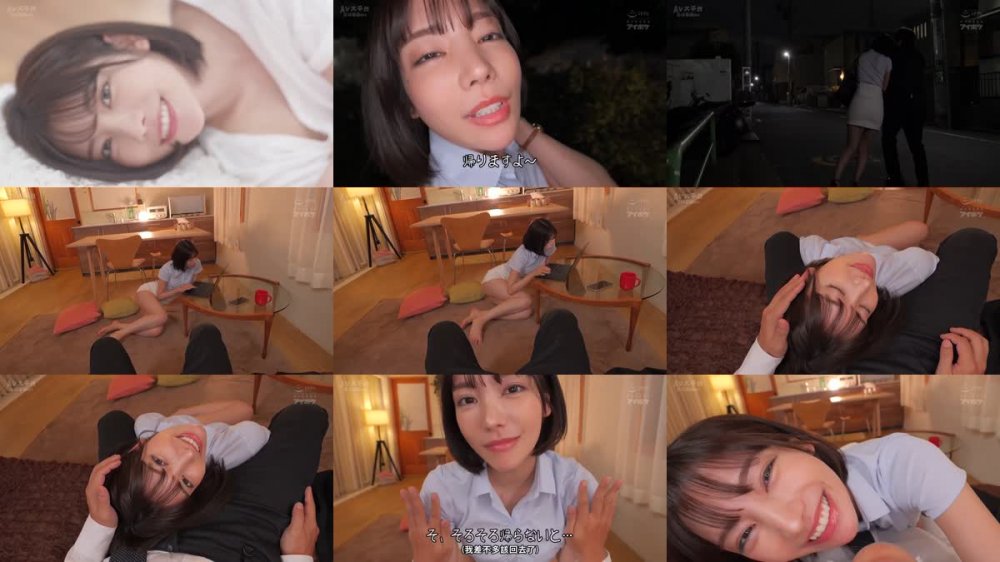 +++ [FHDC] IPZZ-192 美主観 ≪プレイヤー体感型≫ 超没入オナニーサポート 【全編主観】至福の受け身オナニーを体感！！ 楓カレン