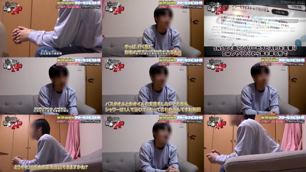 +++ [FHDC] 326NKD-012 【中出し追跡24時】身長180cmの高身長フリーメンエス嬢が気弱な男性客の財布から金を抜く窃盗行為！！現行●で捕まえるも反省の色を示さない人生舐めてる女子に今宵も中出し成敗！！【case:12/財布金抜きセラピスト】